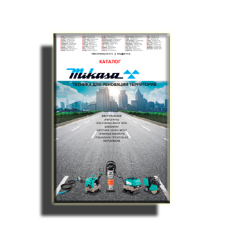 MIKASA Catalog front/main.switch_titleв магазине MIKASA