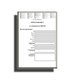 MIKASA Questionnaire front/main.switch_titleв магазине MIKASA
