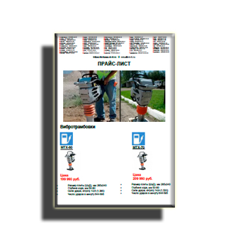 MIKASA Price List front/main.switch_titleпоставщика MIKASA